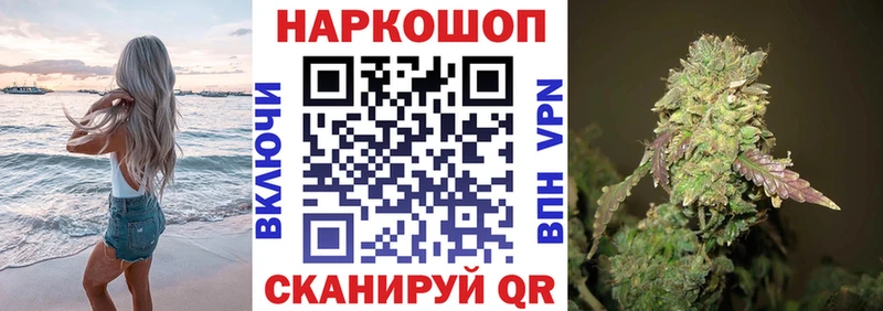 Магазин наркотиков Бугуруслан ГАШ  Каннабис  МЕФ 