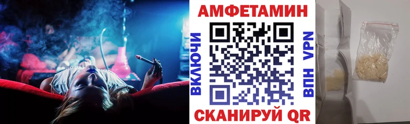 АМФЕТАМИН Premium  Бугуруслан 
