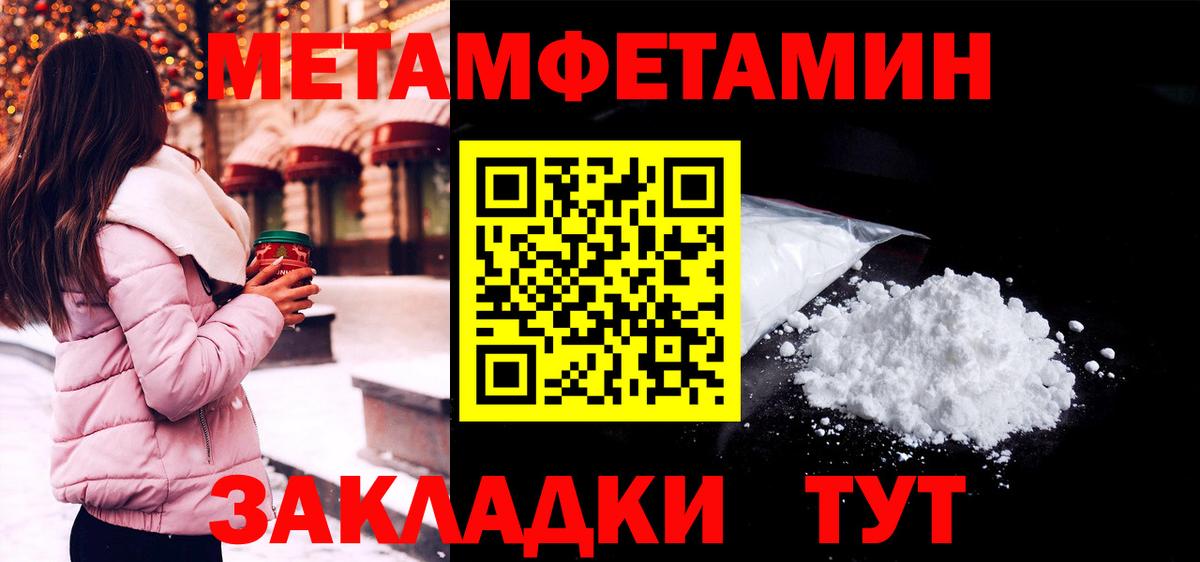 АМФ Premium Бугуруслан