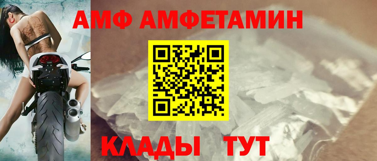 Бугуруслан  АМФЕТАМИН  Вход с VPN  АМФЕТАМИН 97% 
