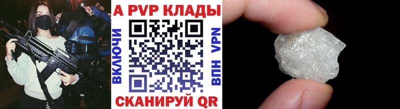 Alpha-PVP Crystall  Бугуруслан 