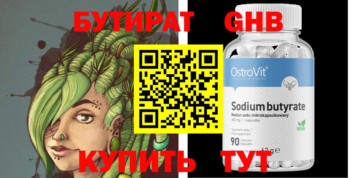 Мефедрон  МДМА  Экстази  Ляпка  COCAIN  Ляпка  МЕФ  Бугуруслан  Вход с VPN  A PVP  Конопля 