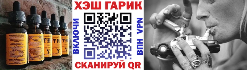 Еда ТГК конопля  Бугуруслан 