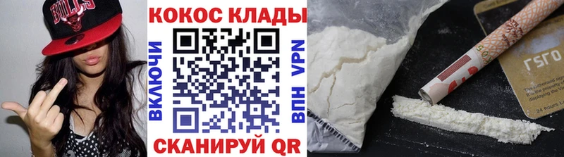 Cocaine 99% Бугуруслан