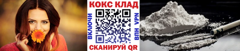 COCAIN Колумбийский  магазин    Бугуруслан 
