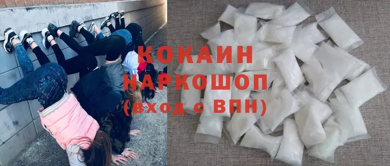 Cocaine Перу  купить   Бугуруслан 