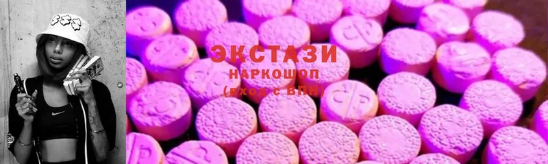 что такое наркотик  OMG маркетплейс  Ecstasy 280 MDMA  Бугуруслан 