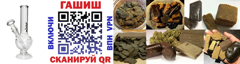 ГАШИШ Изолятор  Бугуруслан 