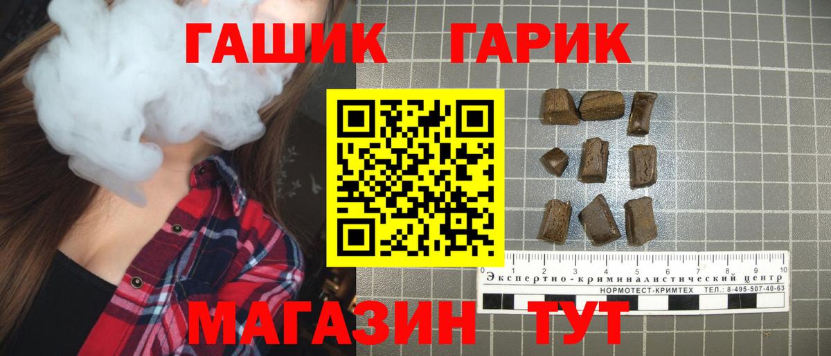 ГАШИШ Ice-O-Lator Бугуруслан