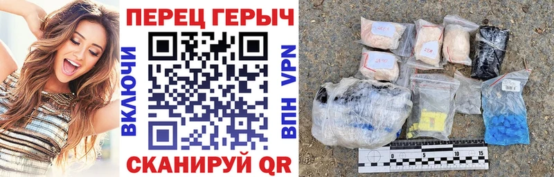 наркота  Бугуруслан  гидра онион  ГЕРОИН герыч 