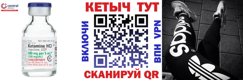 Кетамин ketamine  Бугуруслан 