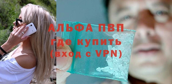 бутират Пестово