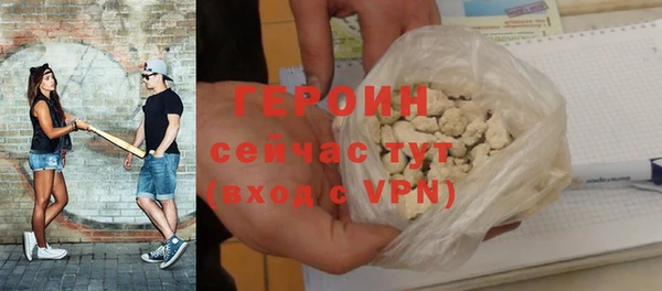 скорость mdpv Осинники