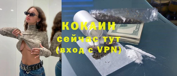 скорость mdpv Осинники