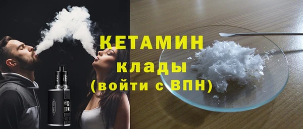 MDMA Premium VHQ Переславль-Залесский