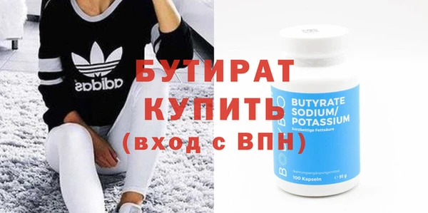 крисы Осташков