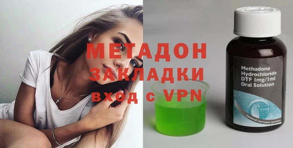 дистиллят марихуана Зерноград