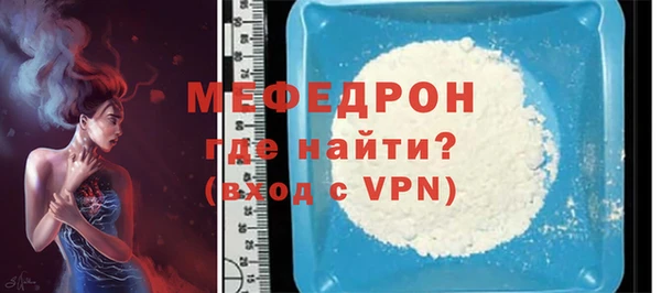 MDMA Premium VHQ Переславль-Залесский