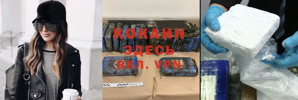 скорость mdpv Осинники