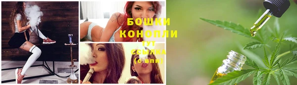 бутират Весьегонск