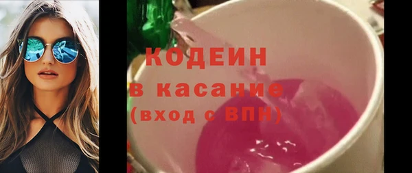 трава Богородицк