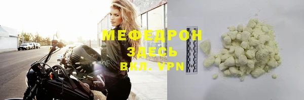 первитин Ветлуга