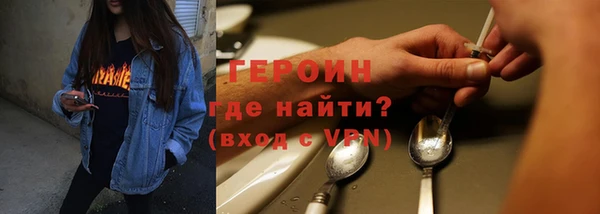 первитин Ветлуга