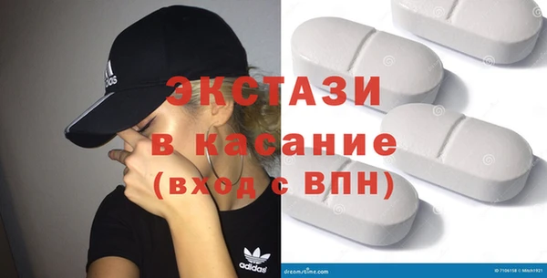 скорость mdpv Осинники