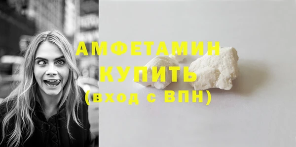 скорость mdpv Осинники