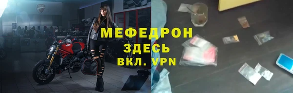 бошки Пересвет