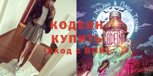 первитин Ветлуга