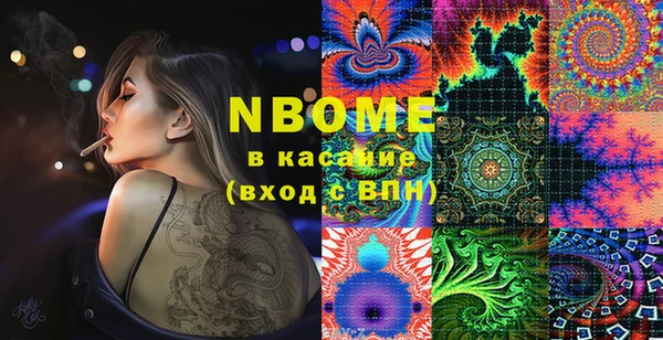 крисы Осташков