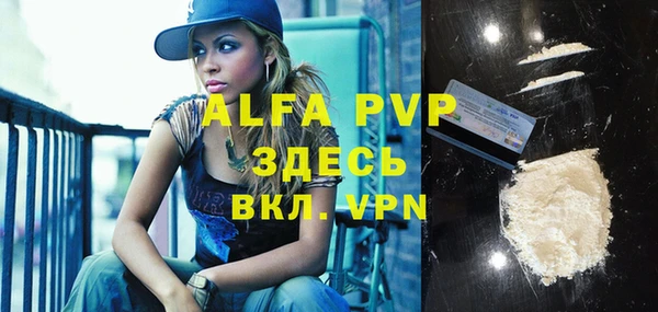скорость mdpv Осинники