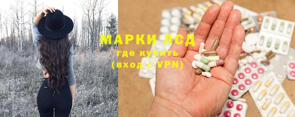 бутират Весьегонск