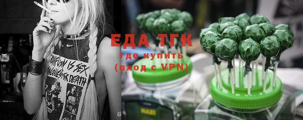 бутират Весьегонск