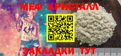 MDMA Premium VHQ Балаково