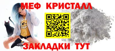 дистиллят марихуана Балаково