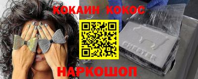 мефедрон мука Балашиха