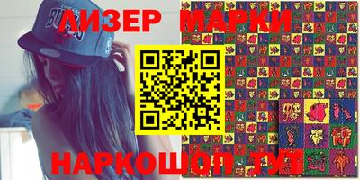 гашиш Балахна