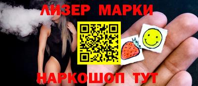 дмт Балашиха