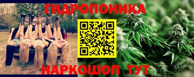 дмт Балашиха
