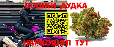 дмт Балашиха