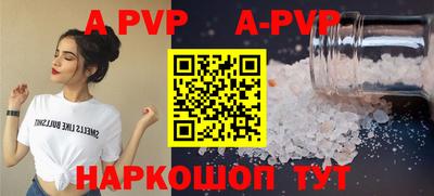 дмт Балашиха