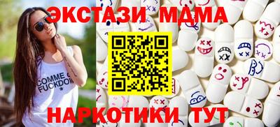 MDMA Premium VHQ Балаково