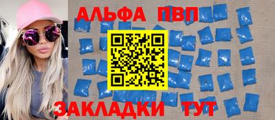 дистиллят марихуана Балаково