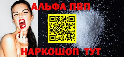 мефедрон мука Балашиха