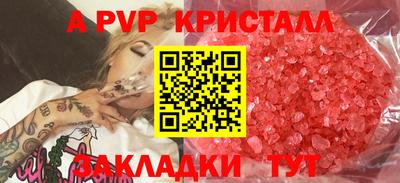 дмт Балашиха