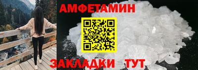 дмт Балашиха