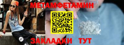 MDMA Premium VHQ Балаково