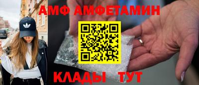 MDMA Premium VHQ Балаково